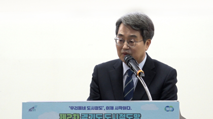 여야 의원 25명 한자리에…경기도 도시철도 12개 노선 신속 추진 시동