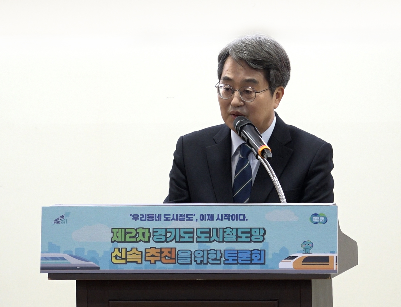 여야 의원 25명 한자리에…경기도 도시철도 12개 노선 신속 추진 시동