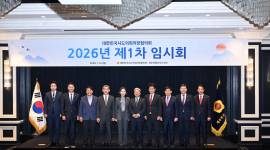 시도의회의장협의회, 제주서 임시회…지방의회법 제정 속도