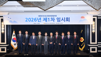 시도의회의장협의회, 제주서 임시회…지방의회법 제정 속도