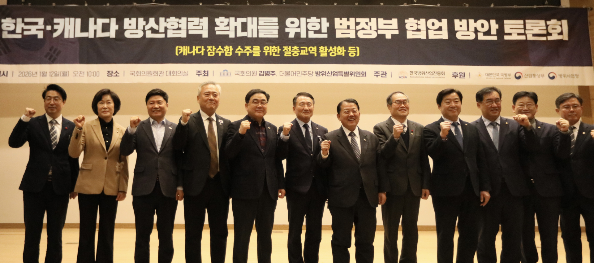 “60조 캐나다 잠수함 전쟁… 한국 방산, 국가 전략 시험대에 서다”