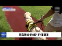 2026년 새롭게 달라지는 마포