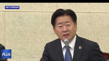 제주도, 역외세원 3천억 돌파