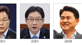  경남도지사, 김경수 복귀 변수…보수 아성 흔들릴까