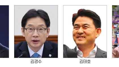  경남도지사, 김경수 복귀 변수…보수 아성 흔들릴까