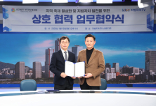 지방자치TV-한국축제포럼, 지역 축제 활성화와 지방자치 발전 위한 업무협약 체결