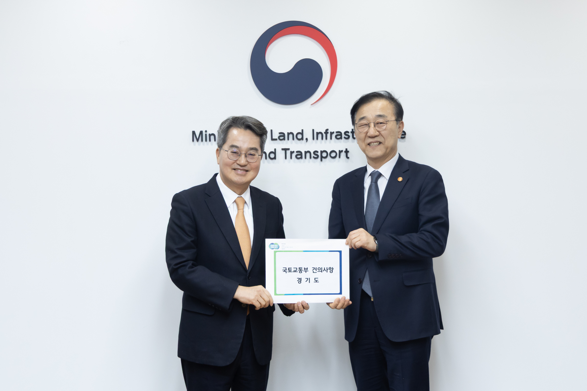 김동연 경기지사, 김윤덕 국토부 장관 만나 ‘서울~양평 고속도로 원안’ 등 4대 현안 건의