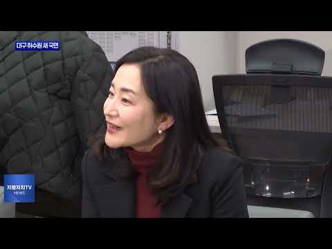 대구 취수원 이전 중단 수순