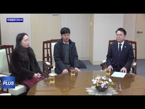 춘천서 6·25 참전 유공자 무공훈장 전수