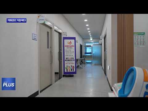 횡성군, 치매안심센터 안흥분소 확대운영