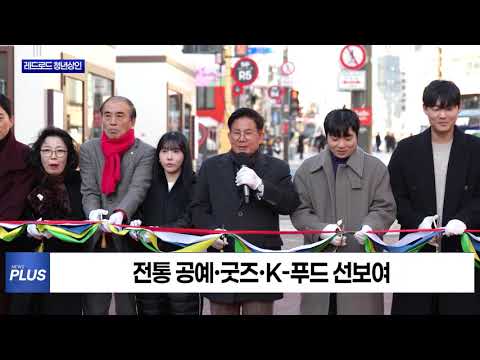 '마포 청년상인 반년살이' 개점