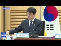 낙동강 식수 해법 놓고 국회서 공개 검증