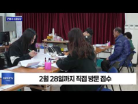 군용기 소음피해 보상금 접수