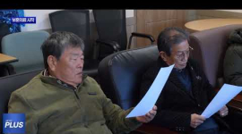 경북도, 노인요양병원 보훈위탁 제외