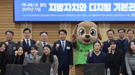 개헌 논의의 방향 바꾼다… “주민의 삶에서 출발하라”