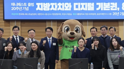 개헌 논의의 방향 바꾼다… “주민의 삶에서 출발하라”