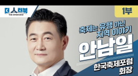 안남일 한국축제포럼 회장, “현장과 사람이 중심인 축제 문화 만들어야”