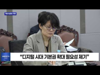 국민의 삶과 함께하는 개헌 토론회 개최