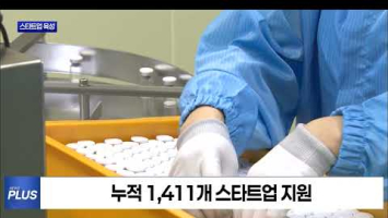 제약·바이오 유망 스타트업 발굴 본격화