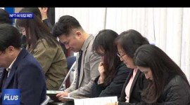 제주, 전국체전 준비 본격화