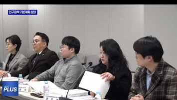 충북, 제2차 인구정책 기본계획 수립