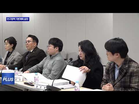 충북, 제2차 인구정책 기본계획 수립