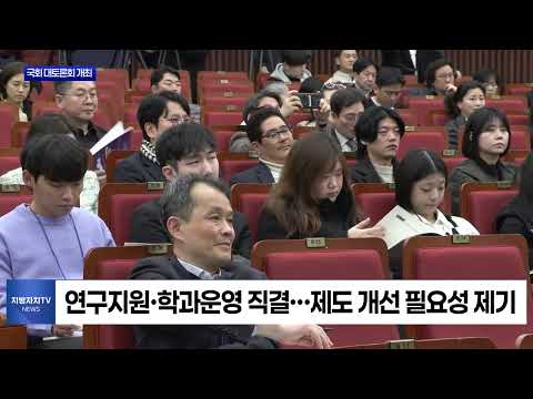 문화콘텐츠학 학문적 위상 재정립 시동