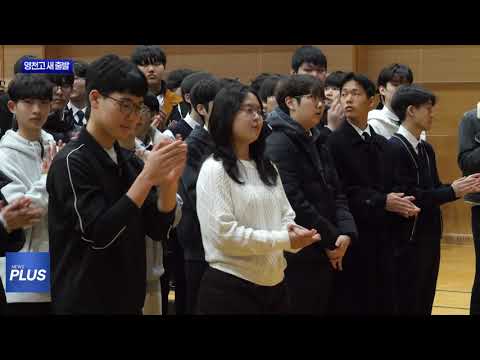 경북도, ‘군인자녀 모집형 자율형 공립고’, 첫 발