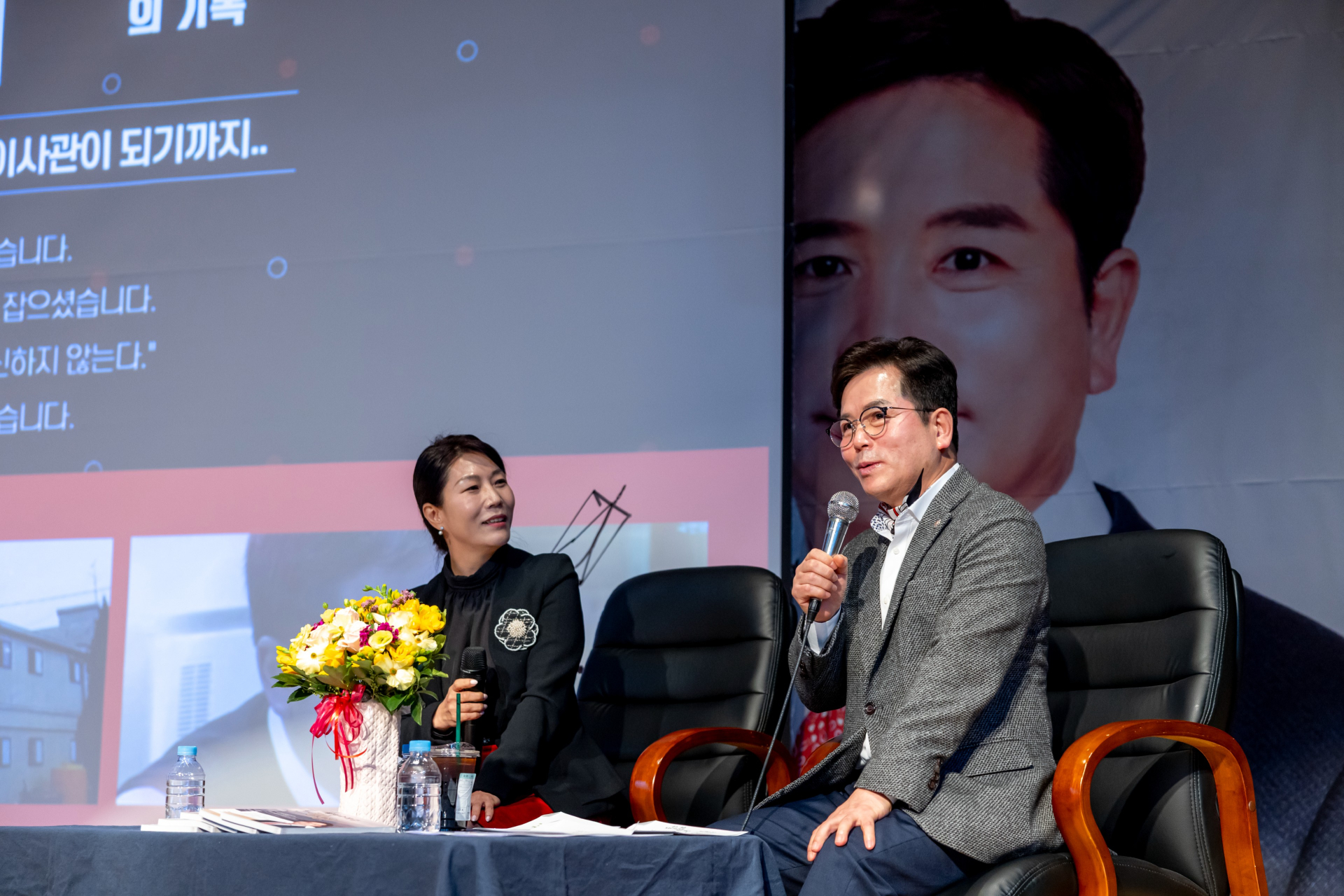 금광연 하남시의장 ‘월화수목금광연’ 북콘서트 성료