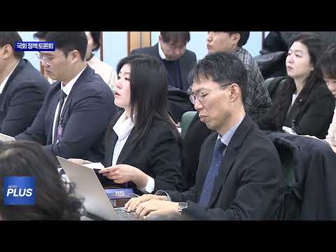 경기도 ‘주 4 5일제’ 정책 토론회… 전국 확산 방안 논의