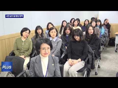 춘천시, ‘THE 건강한 춘천 2030’ 비전 공유