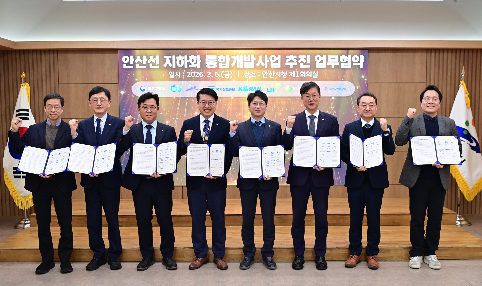 경기도·국토부 등 8개 기관 ‘원팀’…안산선 지하화 본격 추진