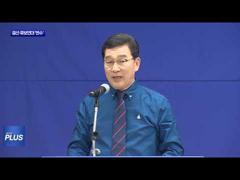 과반 나오기 힘든 본경선, 최대 변수는 ‘합종연횡'