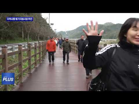 횡성군, 2026 지역사랑 휴가지원 추진