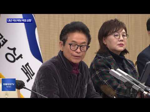 경북도 국비 확보 전략 점검…목표 13조2천억