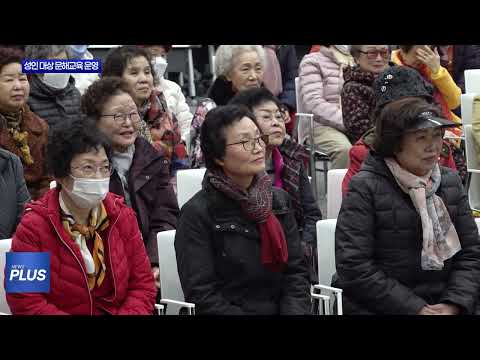 마포구, 성인 문해교육 ‘마포학교’ 개강