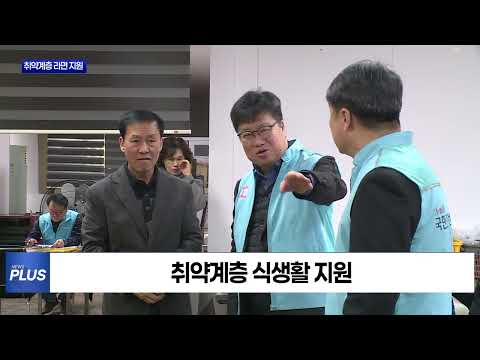 평창군, 그냥드림사업 기탁식