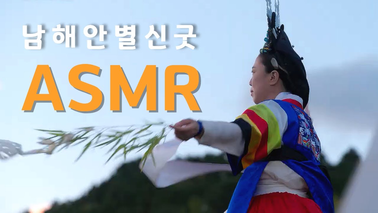 통영, 거제도 일대