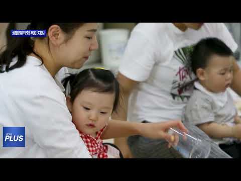 동대문구, 생활밀착형 육아지원 강화