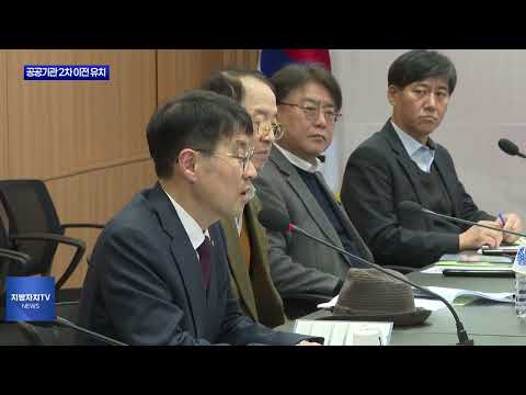 대구 공공기관 2차 이전 총력전…AI·로봇 혁신도시 승부수