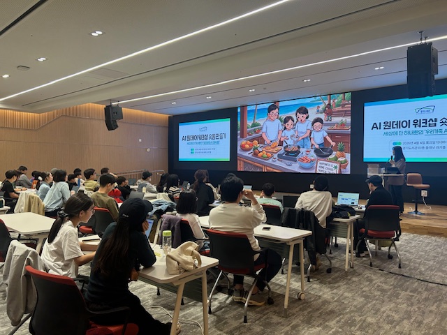 경기도서관, AI로 숏폼 만드는 가족 원데이 워크숍 개최…시니어 1대1 맞춤 교육도 운영