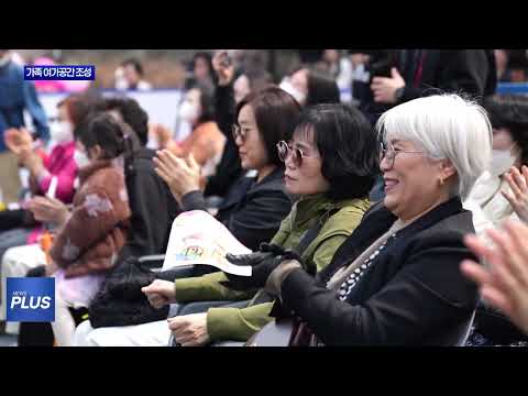 마포구, ‘엄빠랑 씽씽 범퍼카’ 개장...5월 3일까지