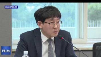 대구시, 중동발 경제충격 대응…비상경제체제 가동