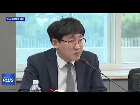 대구시, 중동발 경제충격 대응…비상경제체제 가동