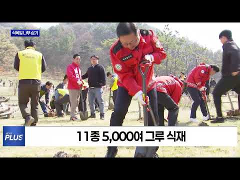 대전시, 식목일 맞아 나무심기…5000 그루 식재