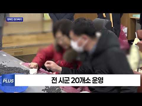 충북도, 장애인 ‘일하는 밥퍼’ 성과 확대