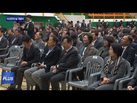 제주도, 수산인의 날 기념식 개최