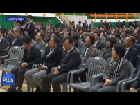 제주도, 수산인의 날 기념식 개최