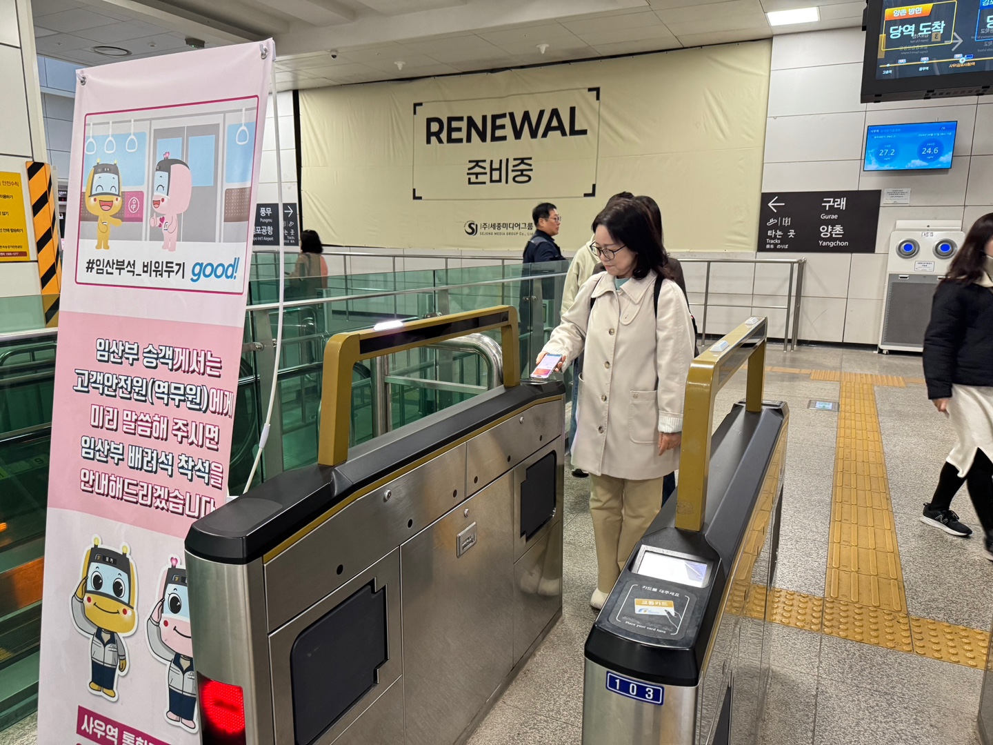 경기환경에너지진흥원, 에너지 긴축 실천 캠페인 추진