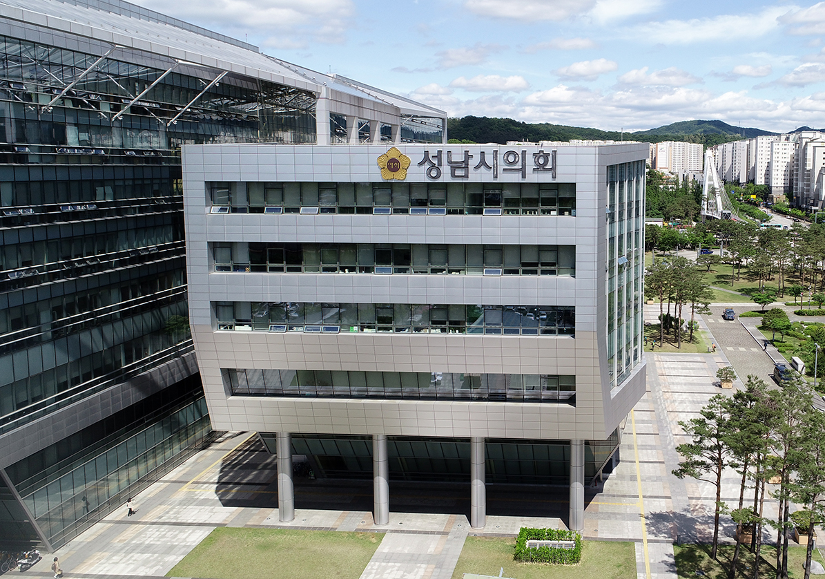 성남시, 에너지 위기 대응 ‘긴급 지원 근거’ 마련